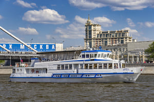 Арго-2