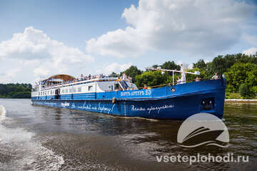 Порт-Артур-фото-1