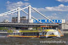 Теплоход Прага река Москва