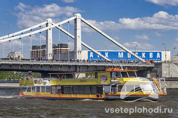 Прага-фото-1